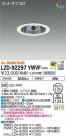 DAIKO ŵ 饤 LZD-92297YWVF