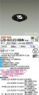 DAIKO ŵ ˥С饤 LZD-93123RBW