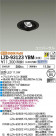 DAIKO ŵ ˥С饤 LZD-93123YBM