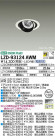DAIKO ŵ ˥С饤 LZD-93124AWM