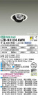 DAIKO ŵ ˥С饤 LZD-93124AWN