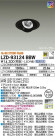 DAIKO ŵ ˥С饤 LZD-93124BBW