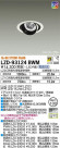 DAIKO ŵ ˥С饤 LZD-93124BWM