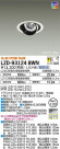 DAIKO ŵ ˥С饤 LZD-93124BWN