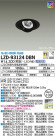 DAIKO ŵ ˥С饤 LZD-93124DBN
