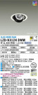 DAIKO ŵ ˥С饤 LZD-93124DWM