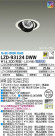 DAIKO ŵ ˥С饤 LZD-93124DWW