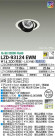 DAIKO ŵ ˥С饤 LZD-93124EWM