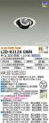 DAIKO ŵ ˥С饤 LZD-93124GWN