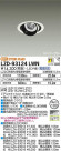 DAIKO ŵ ˥С饤 LZD-93124LWN
