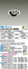 DAIKO ŵ ˥С饤 LZD-93124NWM