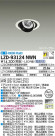 DAIKO ŵ ˥С饤 LZD-93124NWN