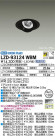 DAIKO ŵ ˥С饤 LZD-93124WBM