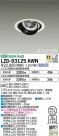 DAIKO ŵ ˥С饤 LZD-93125AWN