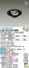 DAIKO ŵ ˥С饤 LZD-93125DBN