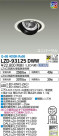DAIKO ŵ ˥С饤 LZD-93125DWW