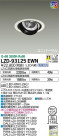 DAIKO ŵ ˥С饤 LZD-93125EWN