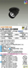 DAIKO ŵ 󥹥ݥå LZD-93129BBW