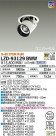 DAIKO ŵ 󥹥ݥå LZD-93129BWW