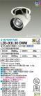 DAIKO ŵ 󥹥ݥå LZD-93130DWW