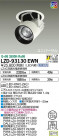 DAIKO ŵ 󥹥ݥå LZD-93130EWN