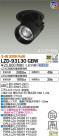 DAIKO ŵ 󥹥ݥå LZD-93130GBW