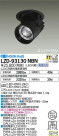 DAIKO ŵ 󥹥ݥå LZD-93130NBN