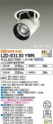 DAIKO ŵ 󥹥ݥå LZD-93130YWN