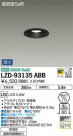DAIKO ŵ 饤() LZD-93135ABB