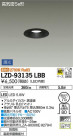 DAIKO ŵ 饤() LZD-93135LBB