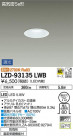 DAIKO ŵ 饤() LZD-93135LWB