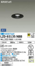 DAIKO ŵ 饤() LZD-93135NBB