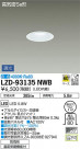DAIKO ŵ 饤() LZD-93135NWB