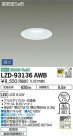 DAIKO ŵ 饤() LZD-93136AWB