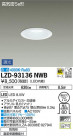 DAIKO ŵ 饤() LZD-93136NWB