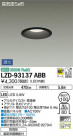 DAIKO ŵ 饤() LZD-93137ABB