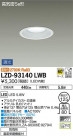 DAIKO ŵ 饤() LZD-93140LWB