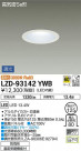 DAIKO ŵ 饤() LZD-93142YWB
