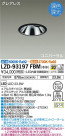 DAIKO ŵ Ĵ˥С饤 LZD-93197FBM