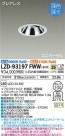 DAIKO ŵ Ĵ˥С饤 LZD-93197FWW