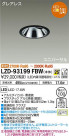 DAIKO ŵ ˥С饤 LZD-93199FBW