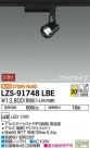 DAIKO ŵ ݥåȥ饤 LZS-91748LBE