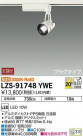 DAIKO ŵ ݥåȥ饤 LZS-91748YWE