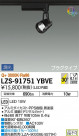 DAIKO ŵ ݥåȥ饤 LZS-91751YBVE
