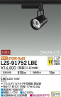 DAIKO ŵ ݥåȥ饤 LZS-91752LBE