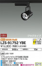 DAIKO ŵ ݥåȥ饤 LZS-91752YBE