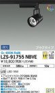 DAIKO ŵ ݥåȥ饤 LZS-91755NBVE