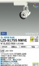 DAIKO ŵ ݥåȥ饤 LZS-91755NWVE