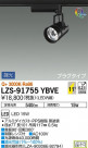DAIKO ŵ ݥåȥ饤 LZS-91755YBVE