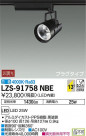DAIKO ŵ ݥåȥ饤 LZS-91758NBE